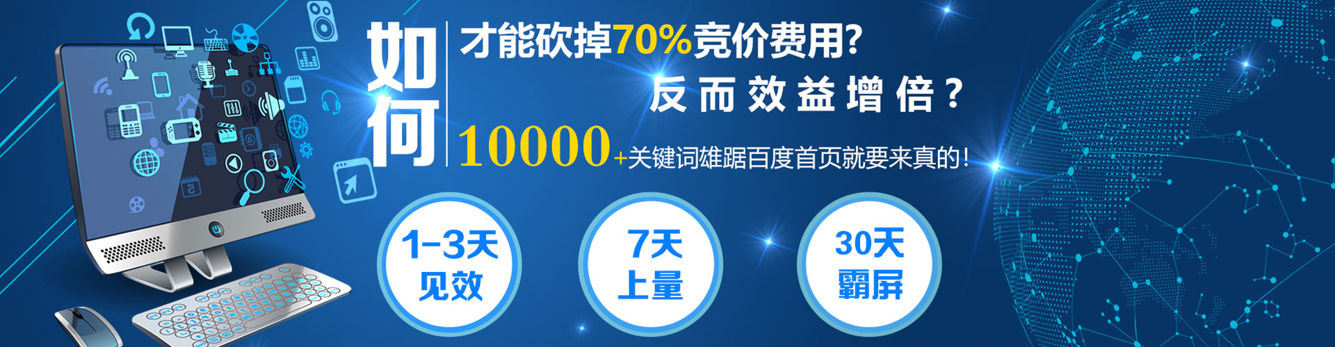 陕州百度竞价推广
